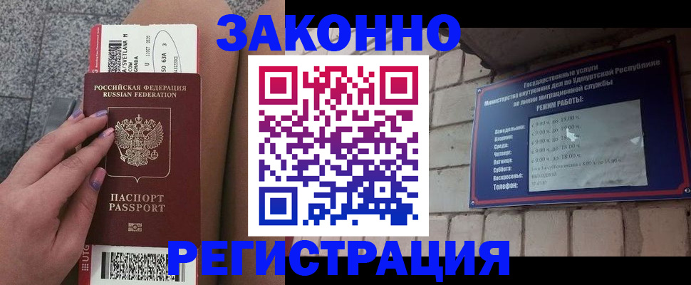 найти адрес прописки в Светлограде